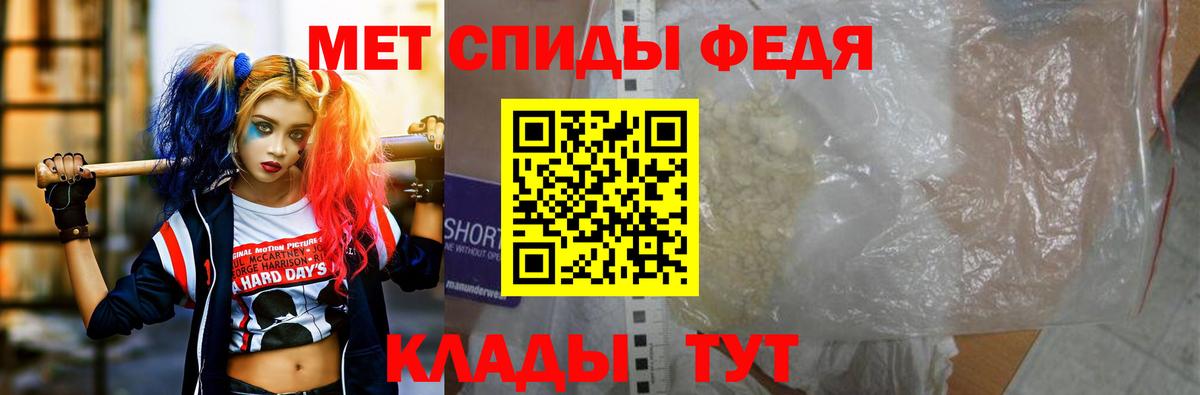 Амфетамин  АМФ 98%  Вход с VPN  Спасск-Дальний 