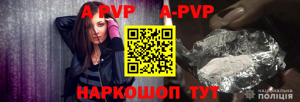 Спасск-Дальний  A-PVP VHQ  Вход с VPN 