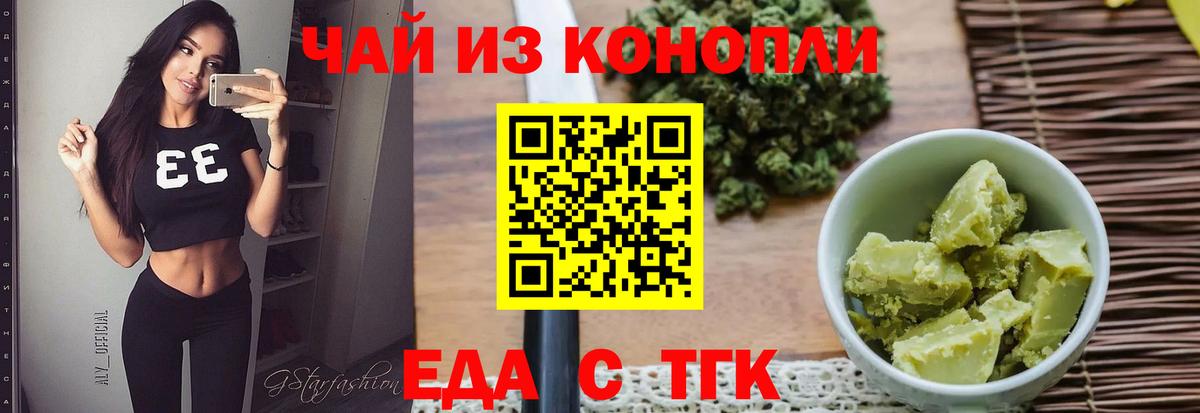 Canna-Cookies марихуана  Вход с VPN  Спасск-Дальний 