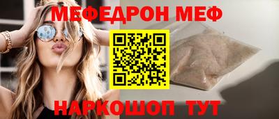 COCAINE Новодвинск