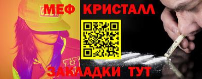 COCAINE Новодвинск