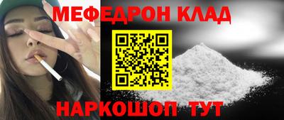 дистиллят марихуана Новозыбков