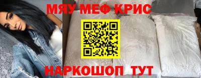 COCAINE Новодвинск