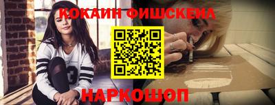 гидропоника Новокубанск