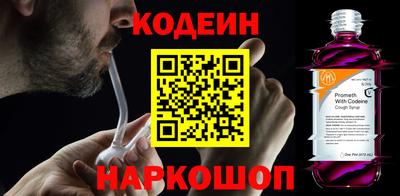 дистиллят марихуана Новозыбков