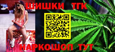 дистиллят марихуана Новозыбков