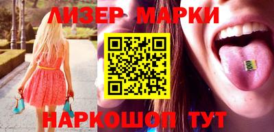 гидропоника Новокубанск