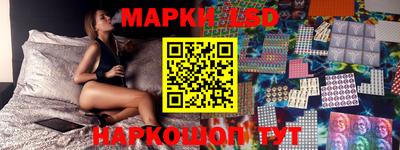 дистиллят марихуана Новозыбков
