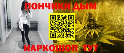 дистиллят марихуана Новозыбков