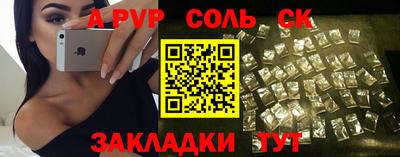 гидропоника Новокубанск