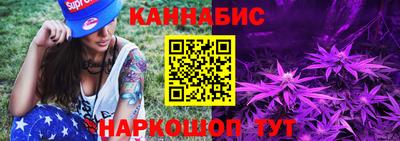 дистиллят марихуана Новозыбков