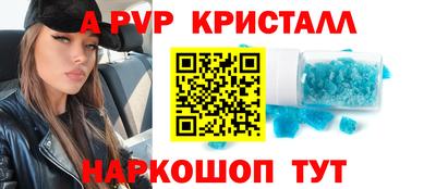 гидропоника Новокубанск