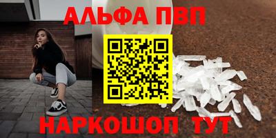 COCAINE Новодвинск