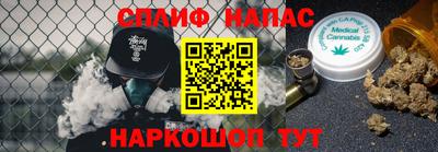 дистиллят марихуана Новозыбков