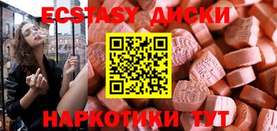 дистиллят марихуана Новозыбков