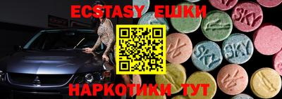гидропоника Новокубанск