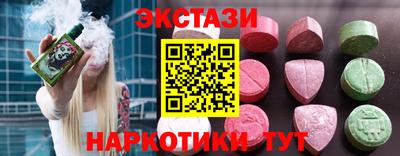 дистиллят марихуана Новозыбков
