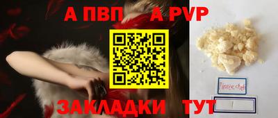дистиллят марихуана Новозыбков