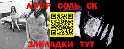 COCAINE Новодвинск