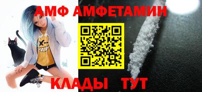 дистиллят марихуана Новозыбков