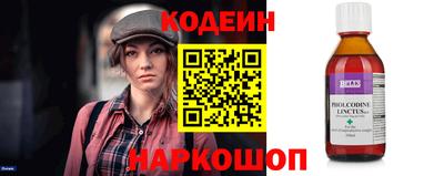 дистиллят марихуана Новозыбков