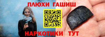 гидропоника Новокубанск