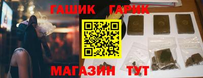 гидропоника Новокубанск