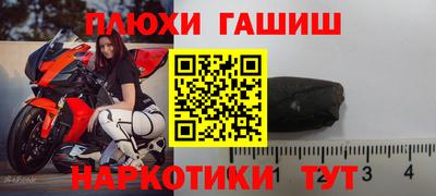 дистиллят марихуана Новозыбков