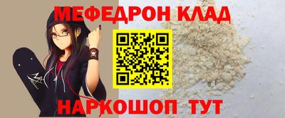 COCAINE Новодвинск