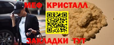дистиллят марихуана Новозыбков