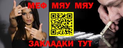COCAINE Новодвинск
