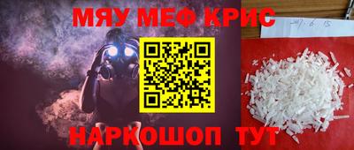 дистиллят марихуана Новозыбков