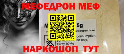COCAINE Новодвинск