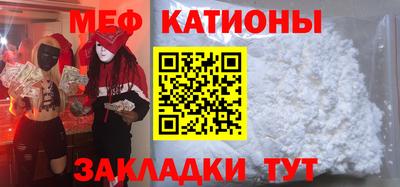 COCAINE Новодвинск