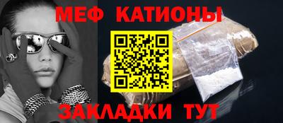 COCAINE Новодвинск