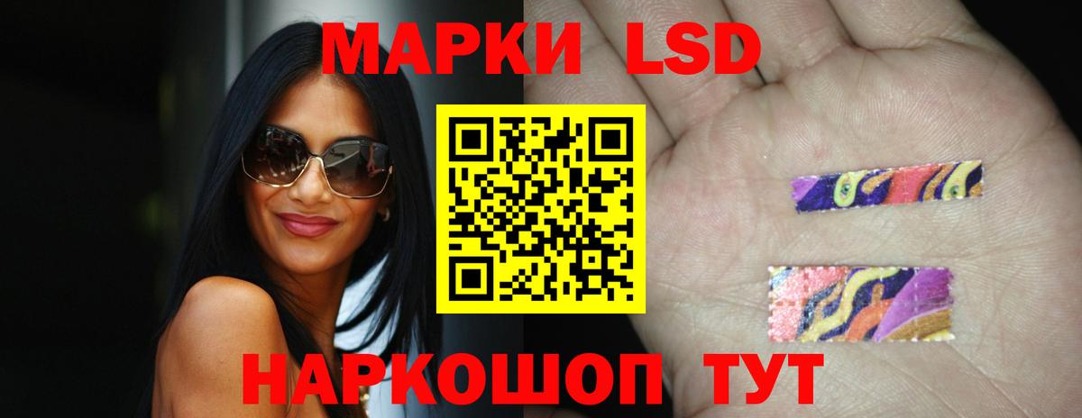 Лсд 25 экстази ecstasy  Вход с VPN  Спасск-Дальний  Лсд 25 экстази ecstasy 