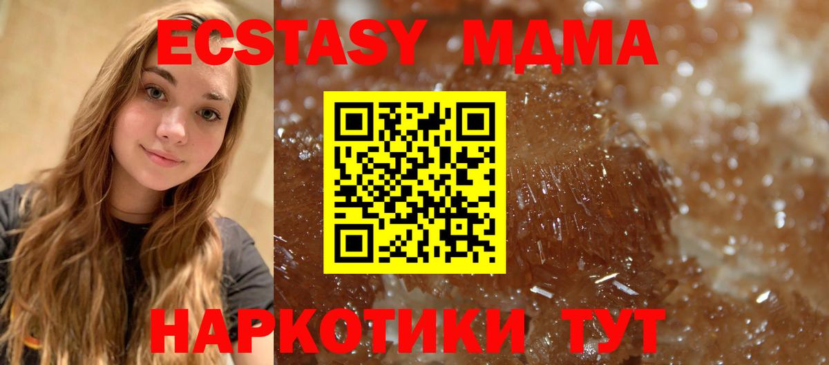 MDMA  Вход с VPN  Спасск-Дальний  MDMA crystal 
