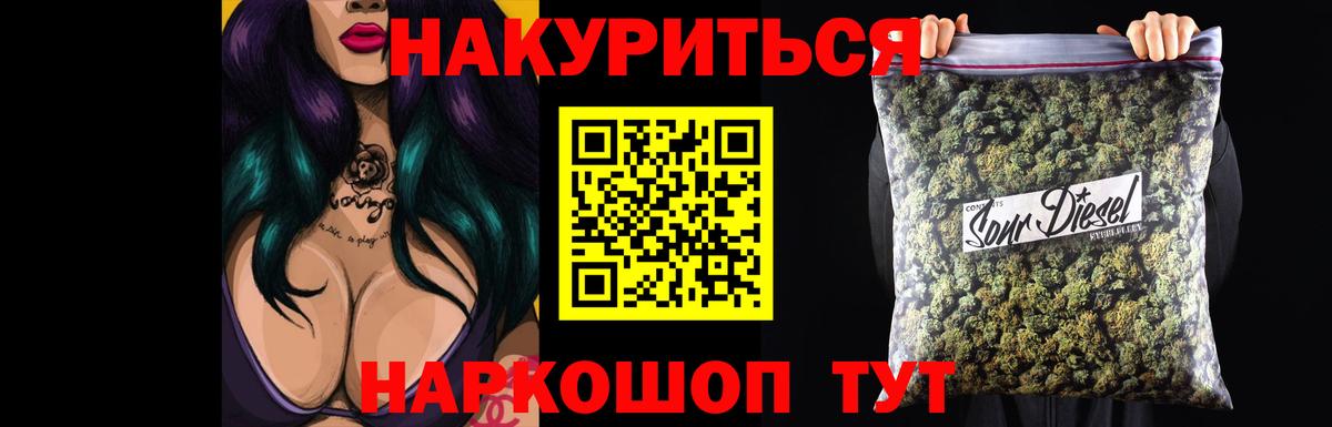 Бошки марихуана Amnesia Спасск-Дальний